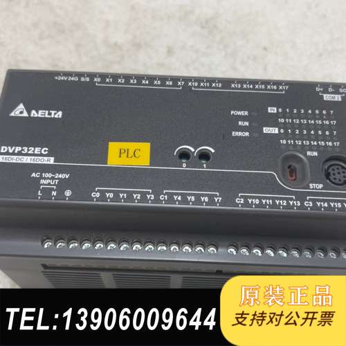 台达PLC，DVP32EC00R3，拆机件，功能包好，实物拍需问价