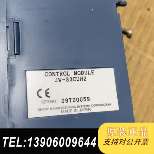 售PLC模块JW-33CUH2，成色良好，仅有轻使用需问价