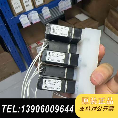 组合阀售，型号是6606 T 1.6，来自Burker需问价