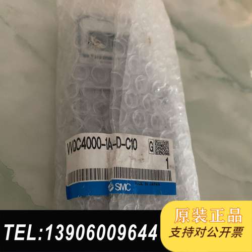 SMC   VVQC4000-1A-D-C10 底座 工程剩需问价