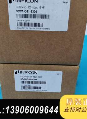 INFICON英福康真空计G045D 100 mbar，需问价