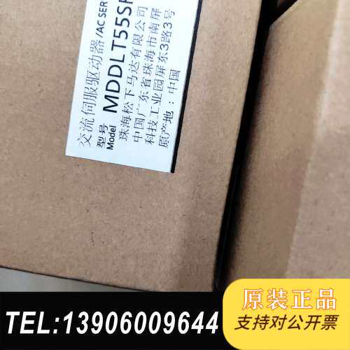 全新原装正品。A6系列1KW伺服电机MHMF092L1V2M需问价