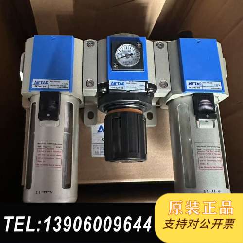 全新三联件 GC30008F1需问价