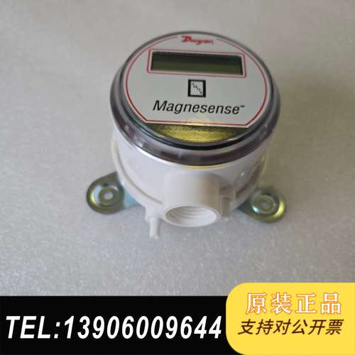 美国德威尔Dwyer压力传感器，差压变送器，MS-111-L需问价