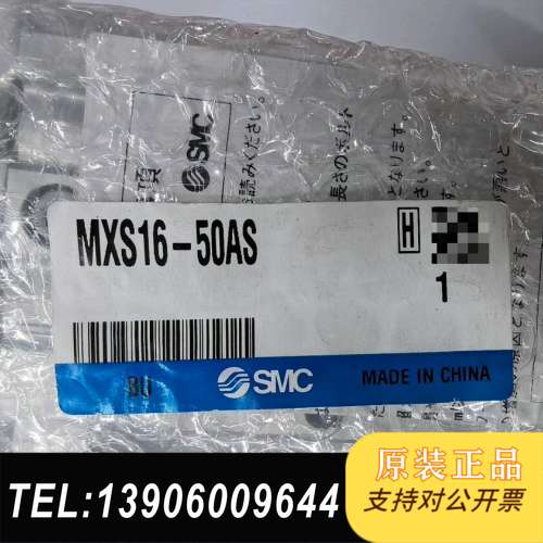 SMC BM2-032 MXQ12-50AS MXS16-5需问价