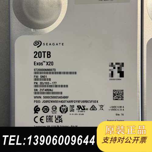 希捷Exos银河系列20TB氦气X20需问价