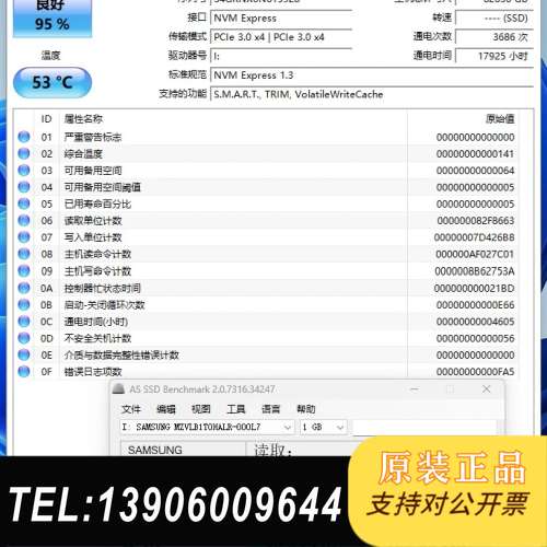 PM981A 1TM.2 NVME PCIE3.需问价