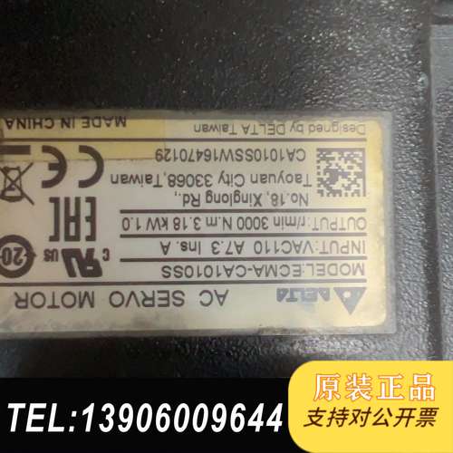 台达电机ECMA-CA1010SS，1.0KW，带刹，拆机需问价
