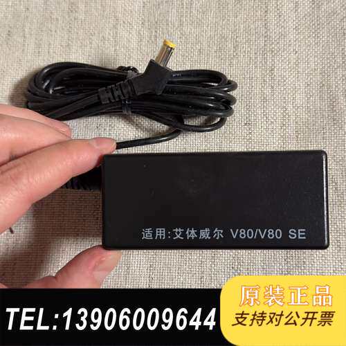 艾体威尔电源适配器ADS-25FSG-06 08521EPC需问价