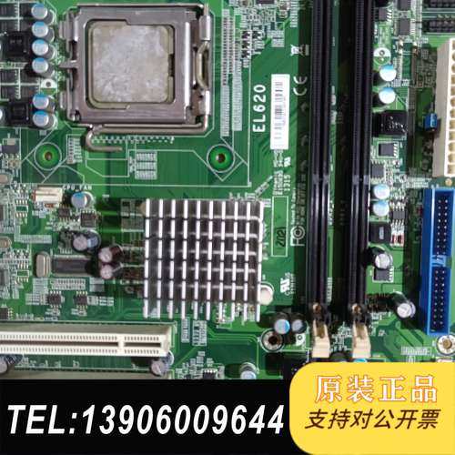 友通EL620主板，支持771CPU，双DDR3内存插槽，需问价