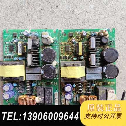 嘉信，意斯特，英威腾电源板24v，VD121101，包好单价需问价