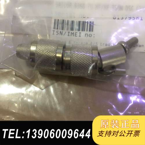 SAILOR 6368 TU MF/HF 250W DSC需问价