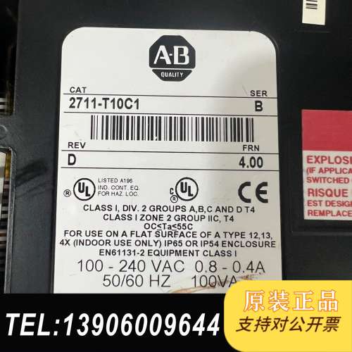 二手拆机AB 2711-T10C1触摸屏，成色如图，实物拍摄需问价