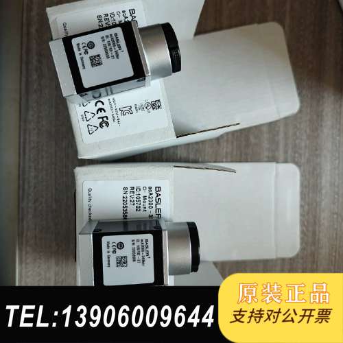 巴斯勒acA2000-340km全新现货库存多个，议价需问价