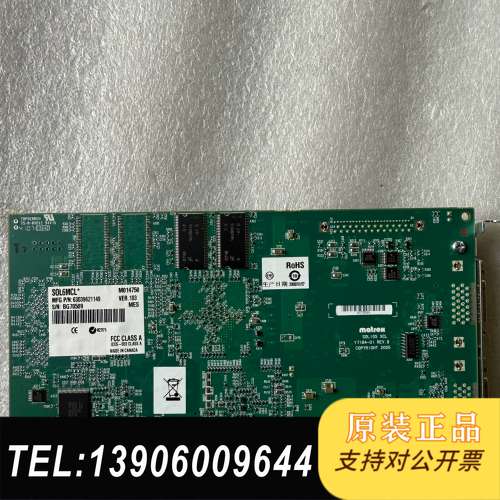 迈创Matrox SOL6MCL XCL Y7184-01图需问价