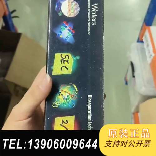 Z 全新沃特世waters BEH SEC凝胶色谱柱，货号1需问价