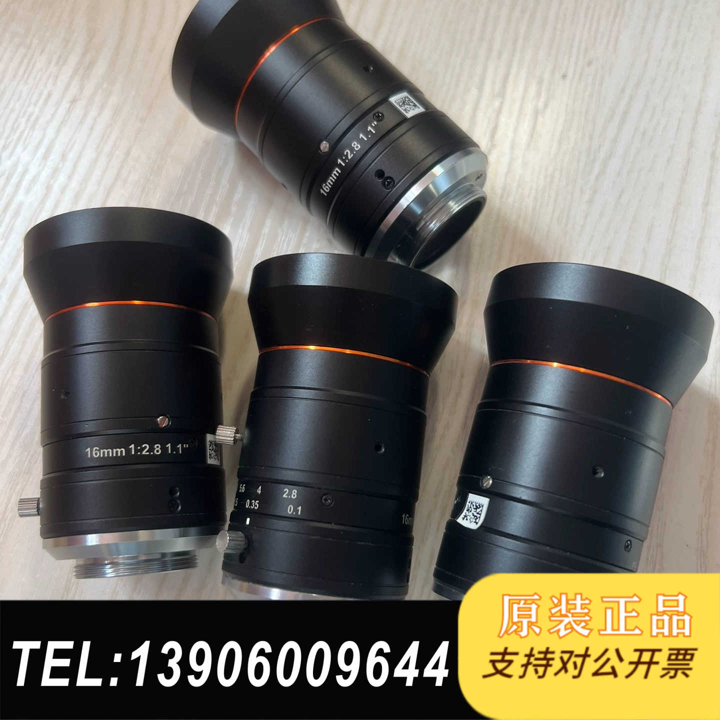 工业MVL-KF1628M-12MPE，MVL-KF需问价