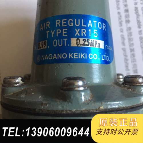 NAGANO XR15需问价