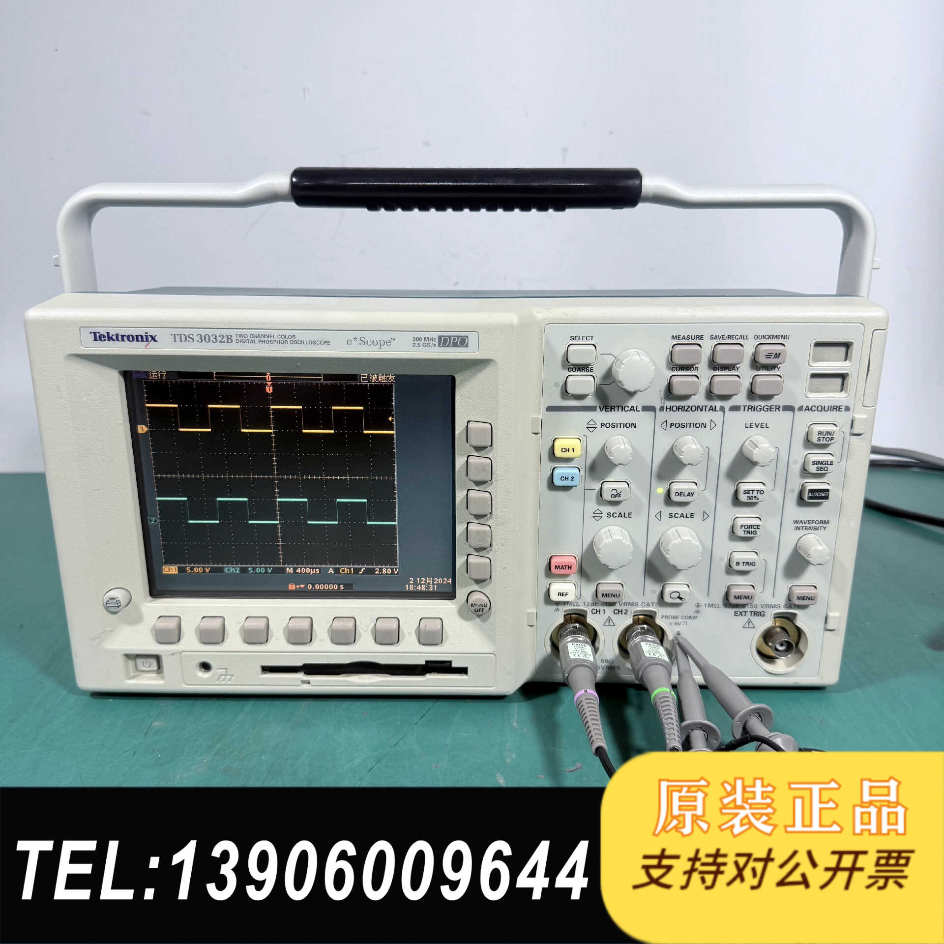 TektronixTDS3032B   DPO示波器，二需问价