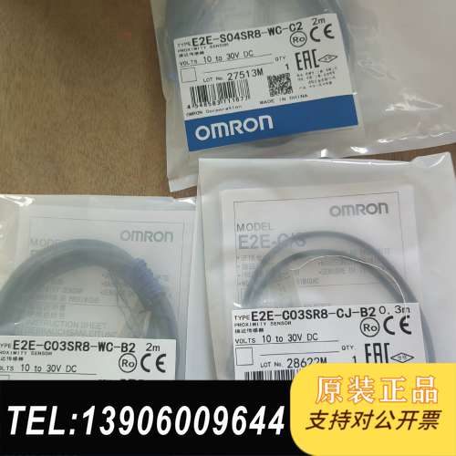 E2E-S04SR8-WC-C2 E2E-C03SR8-WC需问价