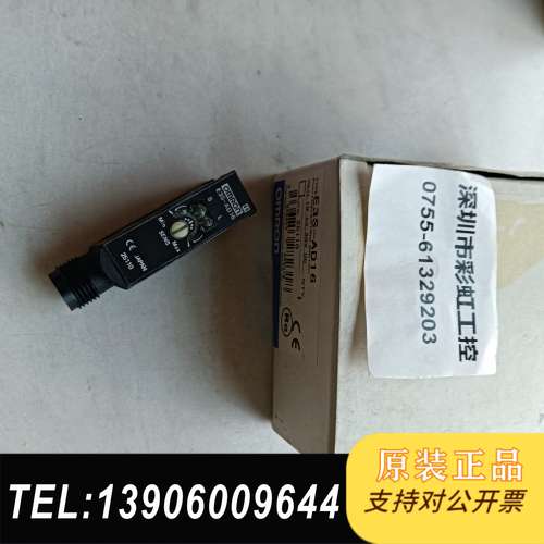 E3S-AD16.E3S-AT6.E3S-AD87.E3S-需问价