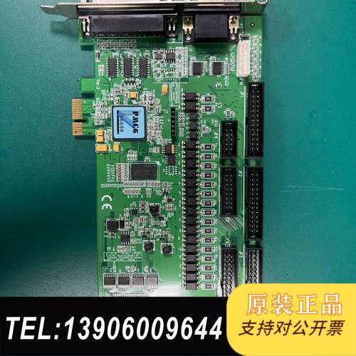 台湾兴城卡，PMC6 MSK5e激光卡（PCIE 接需问价