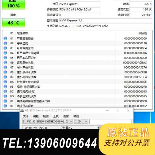2242西数SN530 512GM.2 NVME P需问价