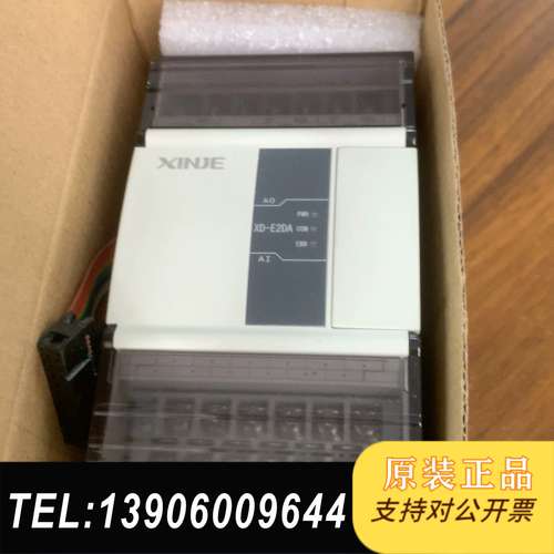 信捷扩展模块，XD-E2DA，全新未使用，原装正品。功能包好需问价