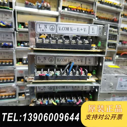 衡孚电源24V正负12V三路输HF70W-T-K原装正品拆需问价