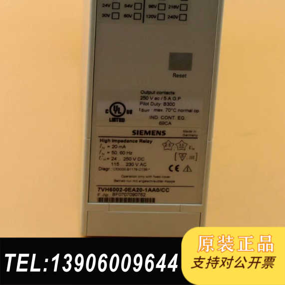 7VH6002-0EA20-1AA0/CC 继电器需问价
