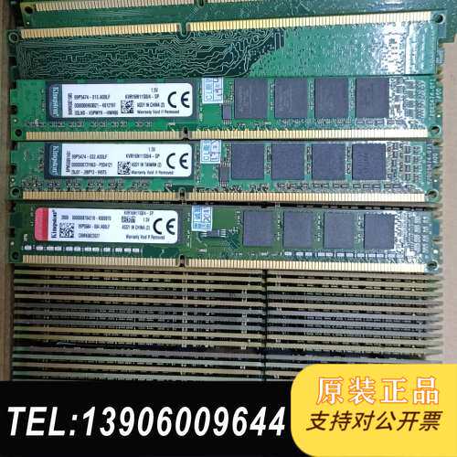 DDR3 4G 8G 原装条 几百条 10条以上包邮需问价