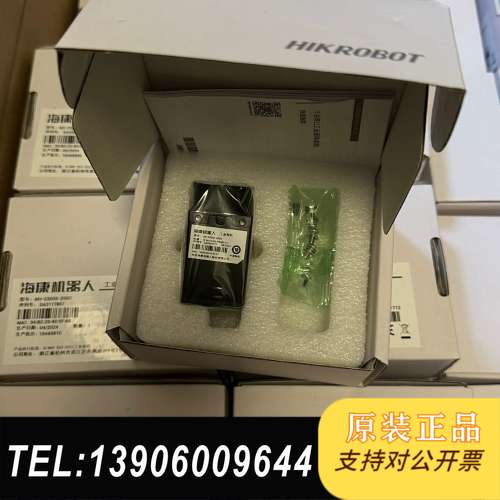 全新海康工业，型号MV-CS050-20GM，不是全新一需问价