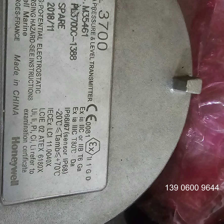 Honeywell PL3700.霍尼韦尔大舱液位传感器。全需问价