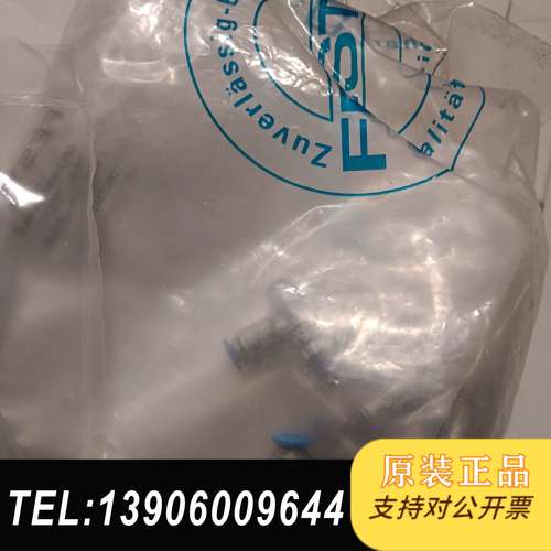 全新原装费斯托节流阀 GRLA-M5-QS-4-R需问价