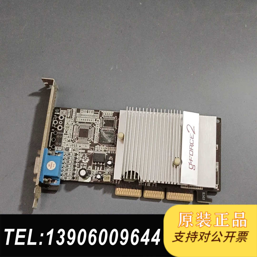 NVIDIA GEFORCE2 MX400 64MB ，需问价