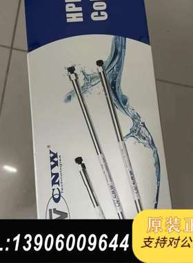 上海安谱Athena C18-WP 液相色谱柱，货号LAEQ需问价