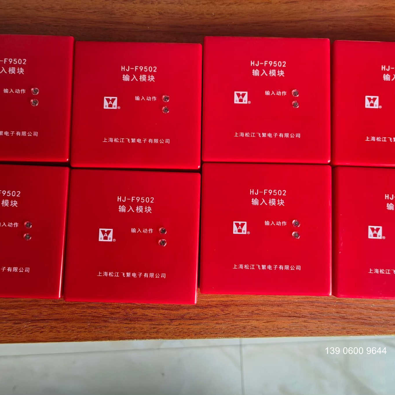 云安松江9502输入模块，工地设备，130套，图需问价