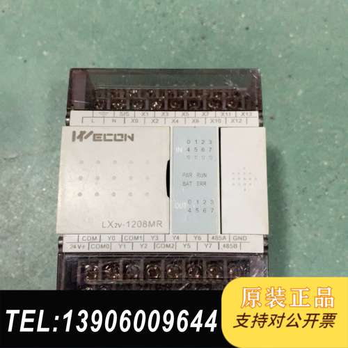 PLC，LX2V-1208MR-A2，二手拆机，实物如图需问价