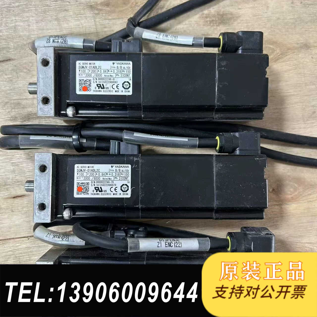伺服电机SGMJV-01ADL2C，100W，，需问价