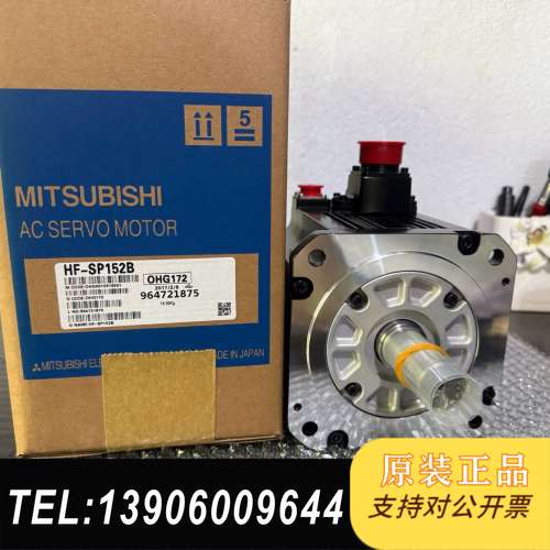 三菱电机HF-SP152B需问价