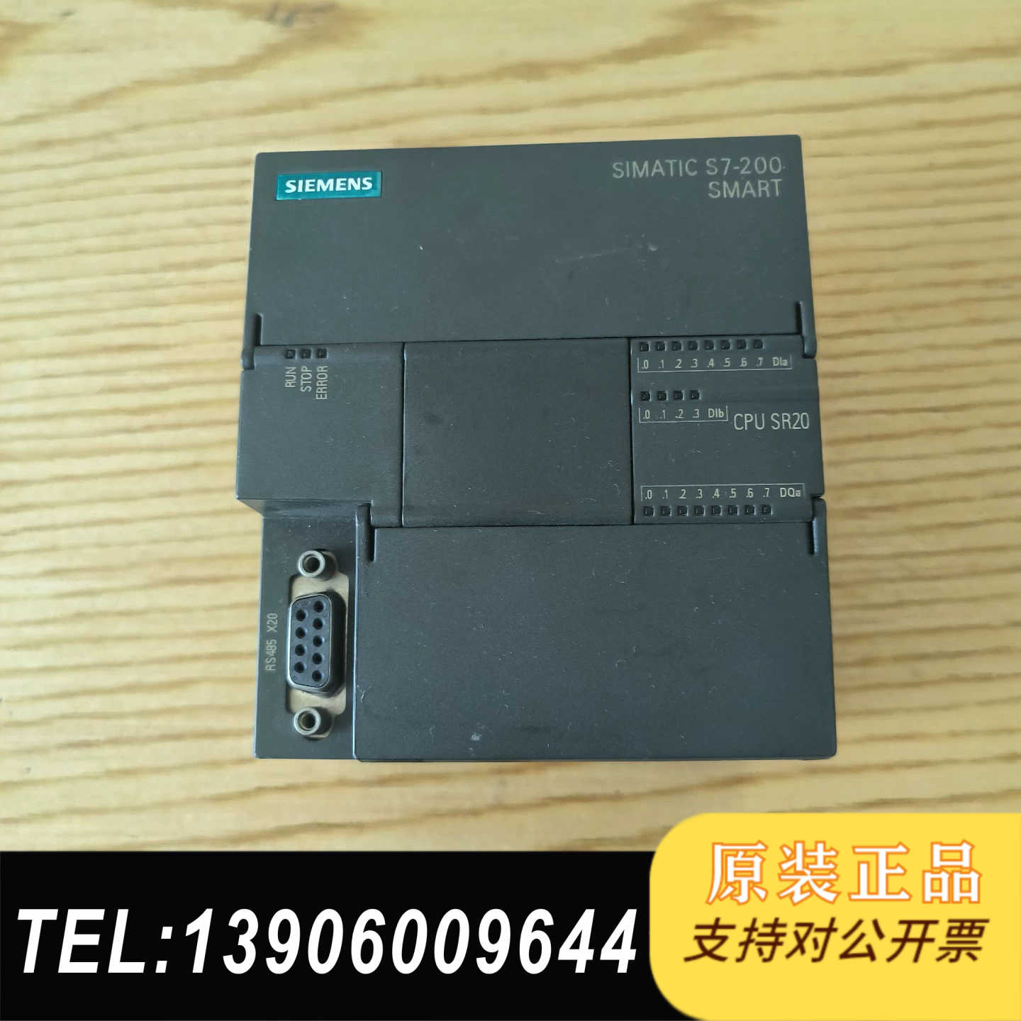 S7-200 SMART CPU SR20，型号6ES需问价