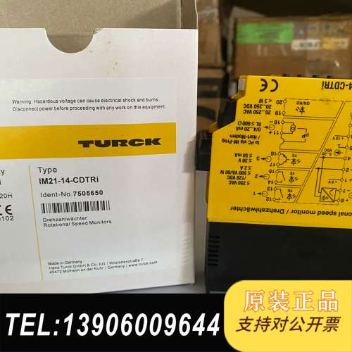 图尔克TURCK旋转速度IM21-14-TRi 全需问价