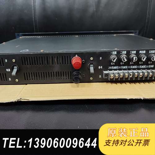 赋安设备电源 型号：AFN-FD30A 老款，成色如图，需问价