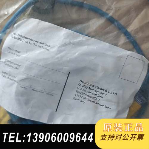 BC5-S18-Y1X 7M全新原装正品图尔克电容传感器,T需问价