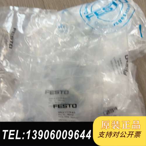 费斯托节流阀193147  GRLA-1/4-QS-8-D原需问价