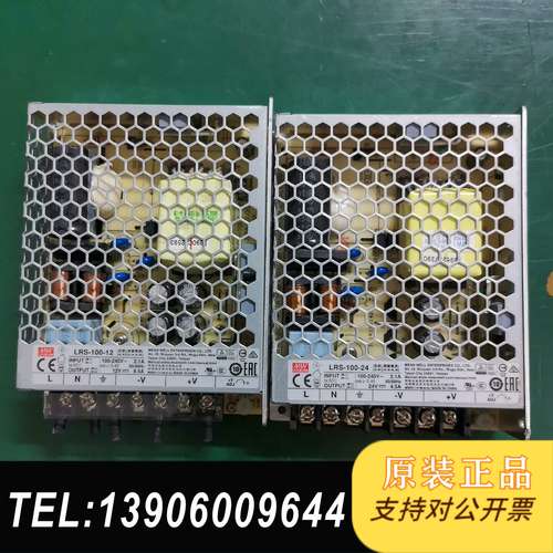 明纬电源12V24V4.5A8.5A LRS-100原装正品需问价