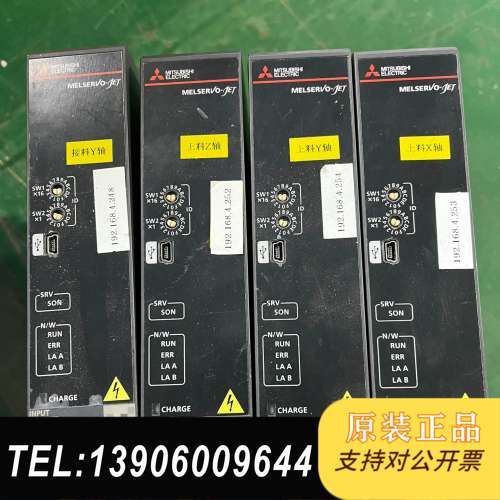 三菱JET系列400w套装伺服电机套装MR-JET-40G需问价