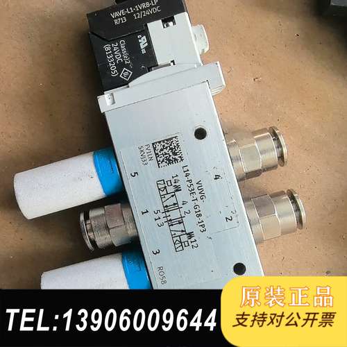 费斯托阀片VUVG-L14-P53E-T-G18-需问价