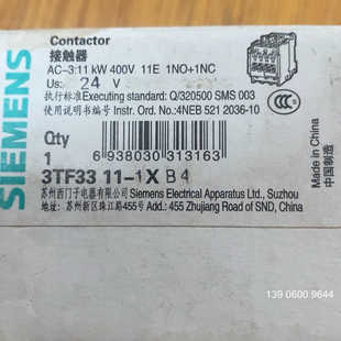 3TF33 24V貨需問價 接觸器