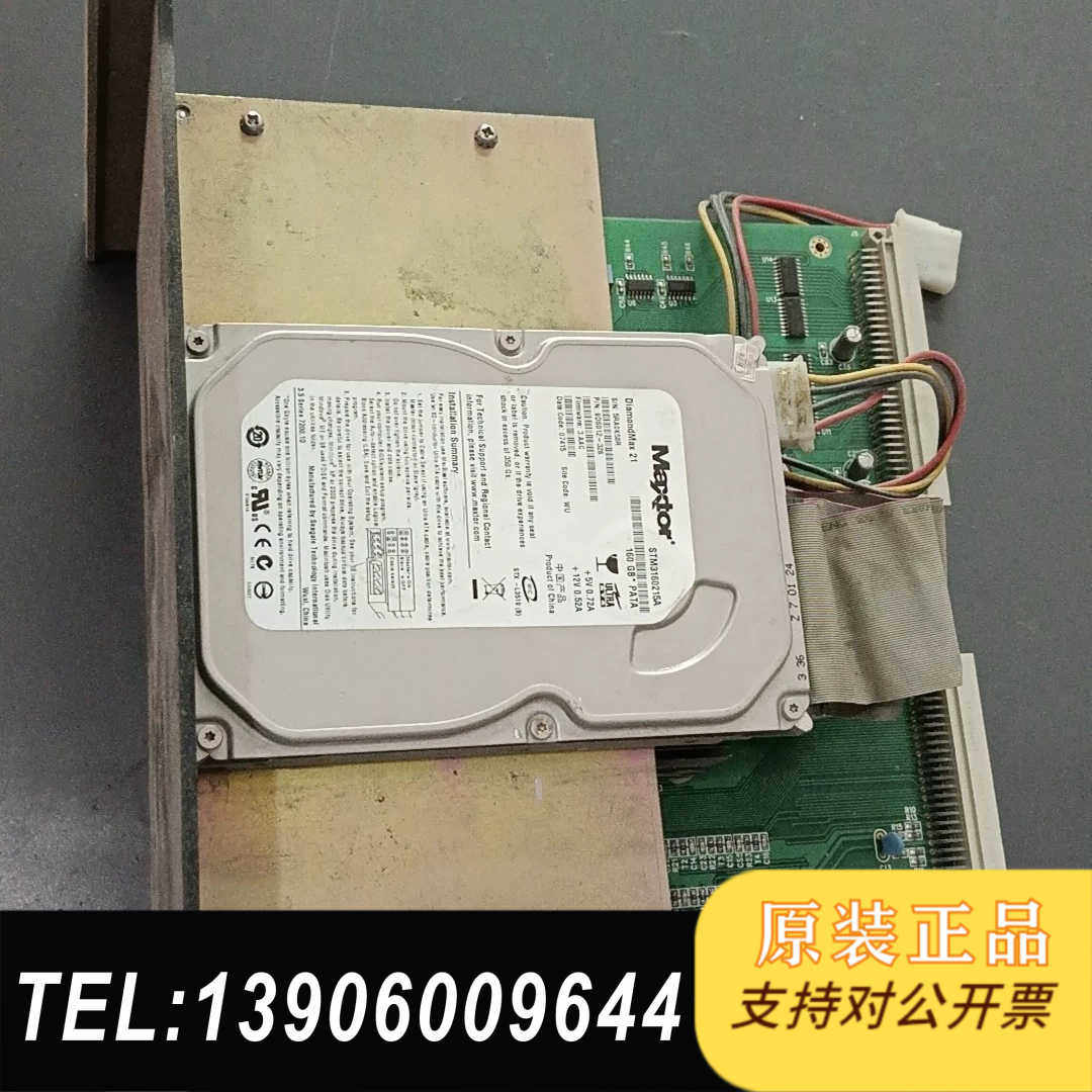 C一套，图，CNC2000C，500一套需问价